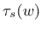 $\tau_s(w)$