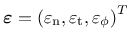 $\boldsymbol{\varepsilon} = \left( \varepsilon_{\rm n}, \varepsilon_{\rm t}, \varepsilon_{\rm\phi}\right)^{T}$